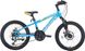 Велосипед Trinx Junior 4.0 20" 4-10030152 фото 1