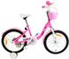 Велосипед 16" RoyalBaby Chipmunk MM Girls 7-CM16-2-pink фото 1