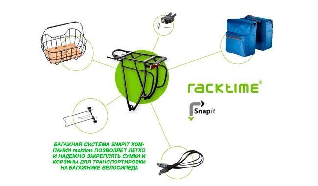 Багажник RACKTIME Basic 2.0 28" (задний) фото