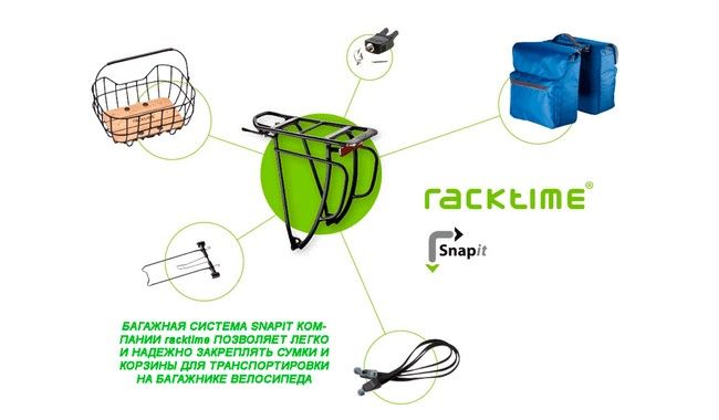 Багажник RACKTIME Eco 2.0 28" (задній) фото
