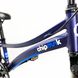 Велосипед 20" RoyalBaby Chipmunk Explorer | OFFICIAL UA 7-CM20-3-blue фото 3