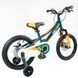 Велосипед дитячий RoyalBaby Chipmunk EXPLORER 16" 7-CM16-3-Green фото 5