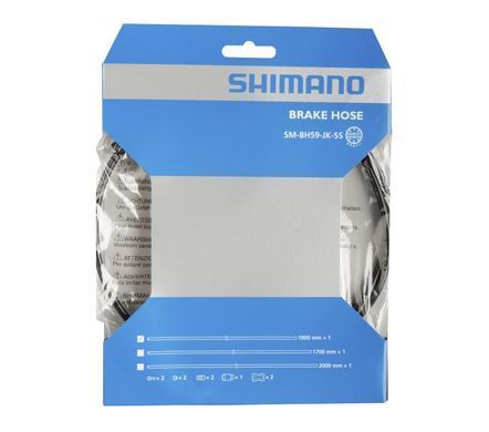 Гидролиния Shimano SM-BH59, 1000мм