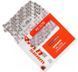 Цепь SRAM PC1170, 11 speed, 120 links + PowerLock