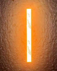 Светоотражающая полоска (фликер) ONRIDE (оранжевая), Оранжевый