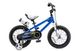 Велосипед 18" RoyalBaby FREESTYLE, OFFICIAL UA, синий RB18B-6-BLU фото 1