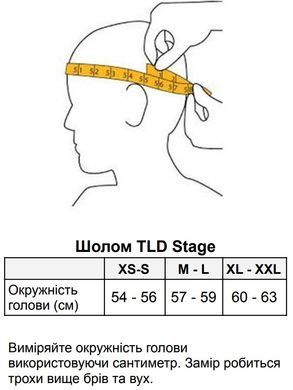 Шолом TLD STAGE MIPS, XS/S, signature (vapor)