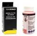 Минеральное масло TEKTRO Fluid, 100мл