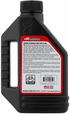 Масло RockShox Maxima Seat Post Fluid Serene, 473 ml (Reverb)