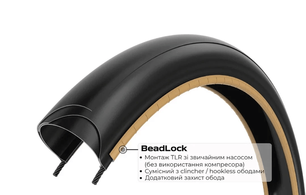 Покрышка 28" Panaracer Gravelking SS (Gen 2) 700x45C black/brown